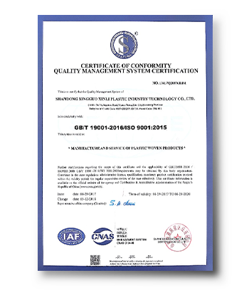 ISO9001